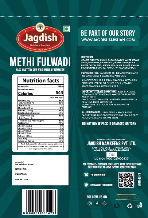 Jagdish Methi Fulwadi